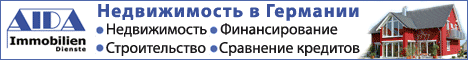 Баннер