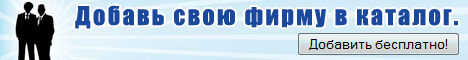 Баннер