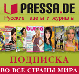 Баннер