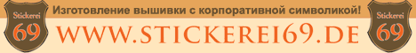 Баннер