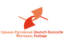 Deutsch-Russische-Festtage