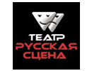 Russkaja-szena