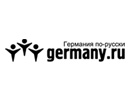 germany_ru