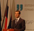 Юбилейная сессия «Петербургского диалога» пройдет в Екатеринбурге